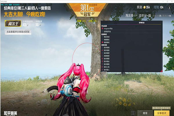 CF懒人透视透视自瞄效果